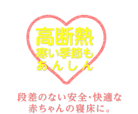 ぴたり置き畳 フローリング 赤ちゃんに サイズオーダー置き畳 ぴたり置き畳 フローリング 赤ちゃんに サイズオーダー置き畳